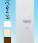 京都市　西京区のF様より口コミを頂きました。　地デジ　デザインアンテナ設置　取付工事